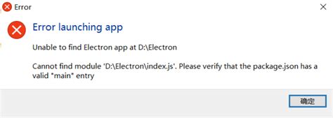 unable to find electron app at|electron require cannot find module.